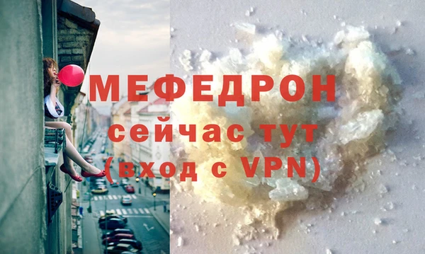 меф VHQ Верхнеуральск