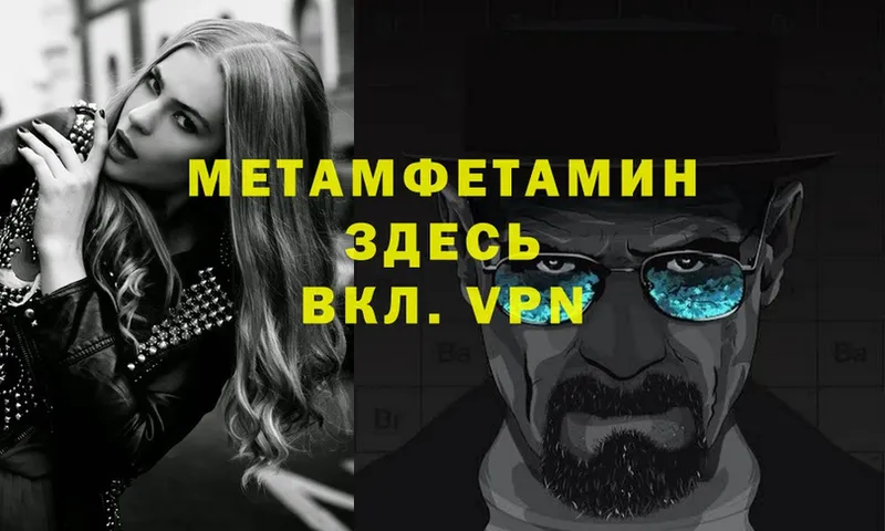 blacksprut маркетплейс  Старая Купавна  Метамфетамин пудра 